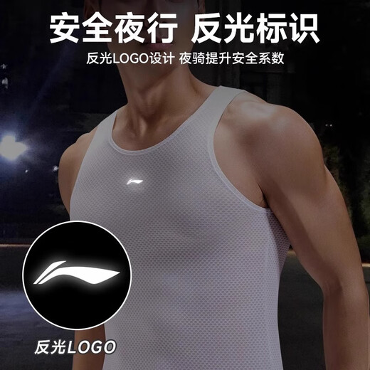 Li Ning Cycling Suit Sweatshirt Men's New Spring and Summer T-Shirt Jacket Quick-Drying Sweat-wicking Road Mountain Bike Cycling Clothing Top White Cycling Bottoming Vest Breathable and Sweat-wicking M