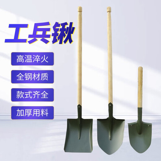 谷瑞祥消防专用铲大工兵锹铁锹锰钢方锹尖锹抗洪救援防汛应急战备军木柄 1713-绿方头-1米2大工兵锹