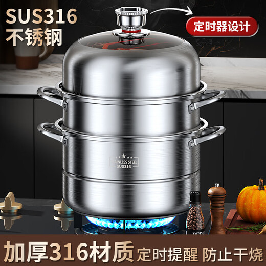 Timing multi-function cooking household steamer 316 stainless steel thickened multi-layer steamer gas stove induction cooker special thick 316 stainless steel four layers timer 32cm