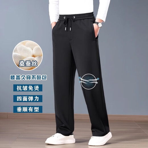 啄木鸟高端蚕丝休闲裤男夏季薄款冰凉丝宽松直筒阔腿裤中年爸爸装裤子男 深蓝色【夏薄款】 （凉感/透气） XL 【体重142-152斤穿】