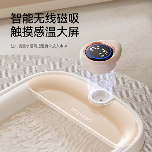 英氏（YEEHOO）新生婴儿洗澡盆大号智能感温家用品一体式宝宝浴盆儿童泡澡桶 浴盆+洗澡浴架+浴网+送洗头杯