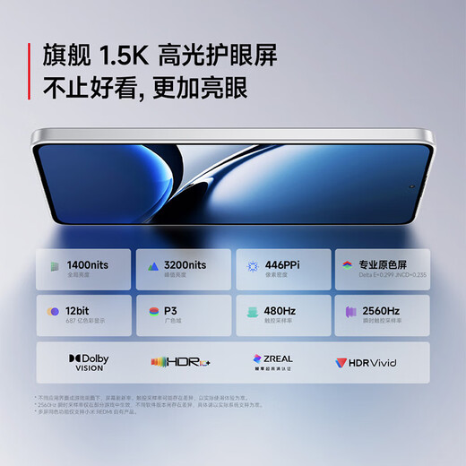 Xiaomi Redmi Turbo 4 Subsidio Nacional Dimensidad 8400-ULTRA IP68 Implaz del agua 12GB+256 GB Sombra Negra