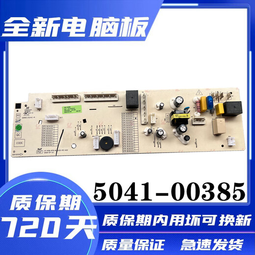 Geeignet für Electrolux Drum Waschmaschine Computerboard EWW14105WB 5041-00385 Programm Motherboard Original New Board Zweijähriger Paketersatz