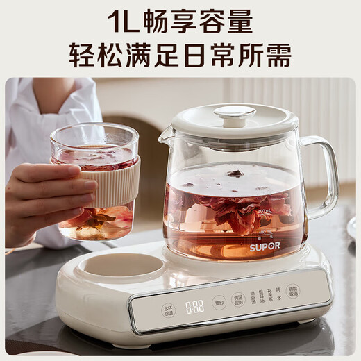 Supor Health Kettle Double Pot Combination Set Kettle Insulation Integrated Fully Automatic Constant Temperature Electric Kettle Office Tea Kettle Stew Warm Three-in-One Full Glass Thermostatic Kettle Upgraded 316L Stainless Steel Heating Plate 1L