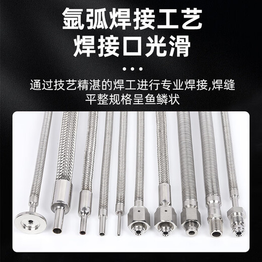 溥畔定制304/316L不锈钢卡套/VR真空波纹管直管1/41/83/81/26mm8mm VR12200MM