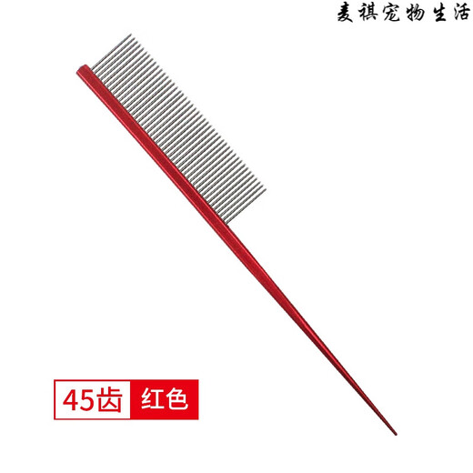 Beiyipin pet grooming comb dog dividing comb steel comb pointed tail comb Yorkshire long-haired dog pet comb 6 black dense teeth round handle OPP bag