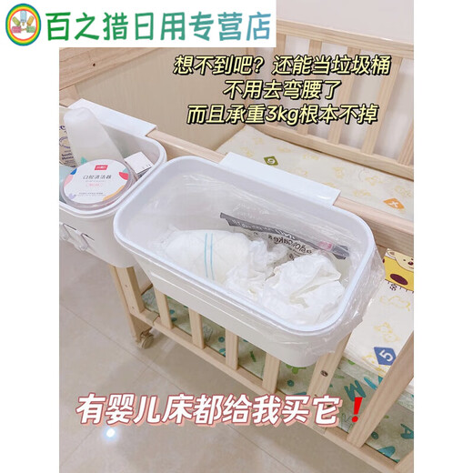 Bedside hanging basket bedside storage rack crib hanging storage baby diaper hanging bag fence diaper table storage box surrounding hanging basket