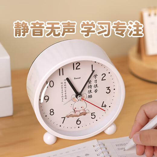 Qutong inspirational small alarm clock for students 2026 new junior high school student wake-up artifact children's learning girl desktop silent clock watch beige bunny