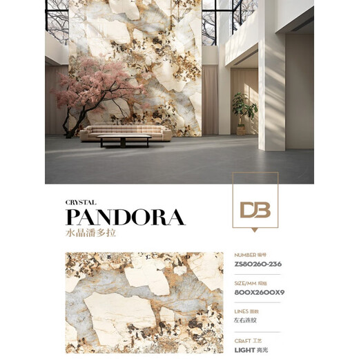 ZKHE800x2600 rock panel TV background wall ceramic tile living room ceramic large plate connected marble new Chinese light luxury TY826L091