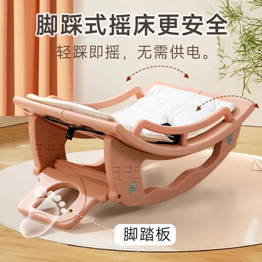 Leeoeevee-Hirsch-Baby-Schaukelstuhl Nichtelektrische Neugeborene Baby Schaukelbett Kinder trösten und überreden Baby, um ohne Strahlung Pink + Originalmatte zu schlafen