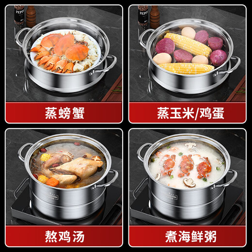 Timing multi-function cooking household steamer 316 stainless steel thickened multi-layer steamer gas stove induction cooker special thick 316 stainless steel four layers timer 32cm