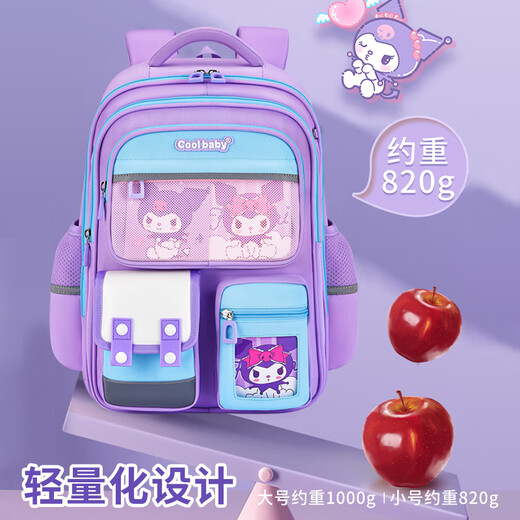 Coolbaby Egg Party Pendant School Sac à écoles primaires Protection de l'enfance et réduisez le corps et les filles de la Pain de douleur du corps et des filles