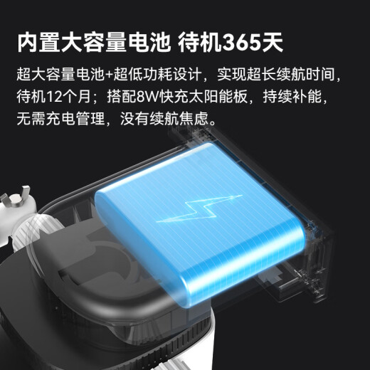 威视达康太阳能摄像头监控器360全景全彩追踪360度无死角夜视全景无需wifi室外不插电无线户外监控无电无网 【太阳能真三镜头4G版】三画面+360度无死角 128G内存卡