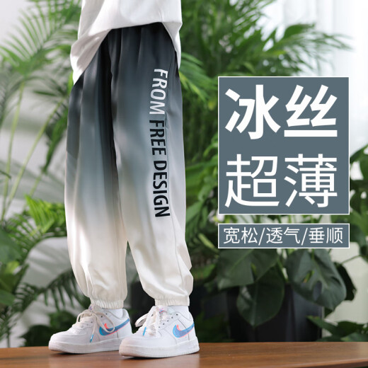 Yoyo One (Yoyo One) Boy Seda de seda de hielo Pantalones de secado rápido para niños de verano 2025 Nuevos pantalones a prueba de mosquitos de verano para grandes pantalones deportivos infantiles para el verano delgado 9767 negro + 5725 set de gradiente 130 130cm