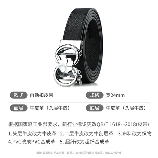 Krokodil -Shirt Qixi Geschenk Mode Frauen Band Kopfschicht Cowide Automatische Schnalle Casual Belt Girls T3923
