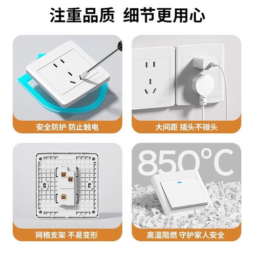 (BULL) The same type of concealed engineering switch socket white 86 type wall switch panel has three holes in one opening and five holes in one opening for single control