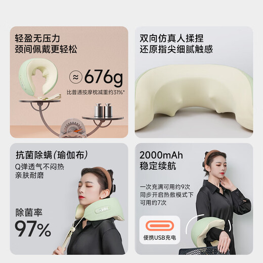Bear Cervical Massager Smart Schulter- und Nackenmassagebast