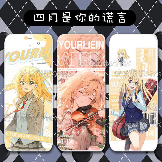 Boutique Anime April ist Ihre Lüge peripherer Brille Box doppelseitige benutzerdefinierte Großkapazität Leichte Schüler Myopie [Brille Box] A16752 Weiß