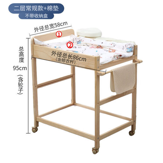 温以嘉定制尿布台实木婴儿护理换尿片洗澡一体架子宝宝抚触换尿不湿 两层常规款【无赠品】