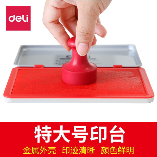 得力9893印泥红色印台大号印泥盒快干圆形印油按手印小号黑色原子印章油蓝色方形印尼财务办公用品婴儿