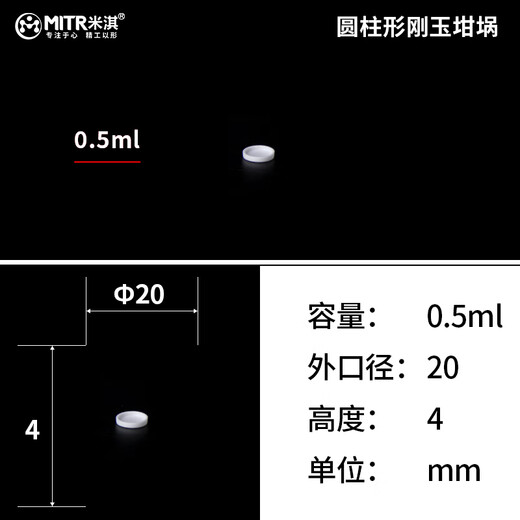 圆柱刚玉坩埚99瓷氧化铝实验室耐高温挥发水分灰分坩埚多规格 12392ml