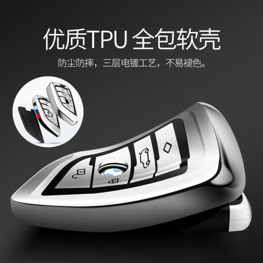 博紫适用宝马2025新款325li汽车钥匙套包320X13567系通用刀锋全包保护 刀锋按键全包深邃蓝--钥匙套