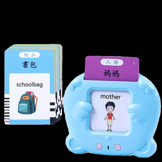 Autres chinois chinoise audio audio éducation précoce Machine de cartes de littératie bébé apprentissage de l'apprentissage de la machine d'apprentissage des enfants cantonais