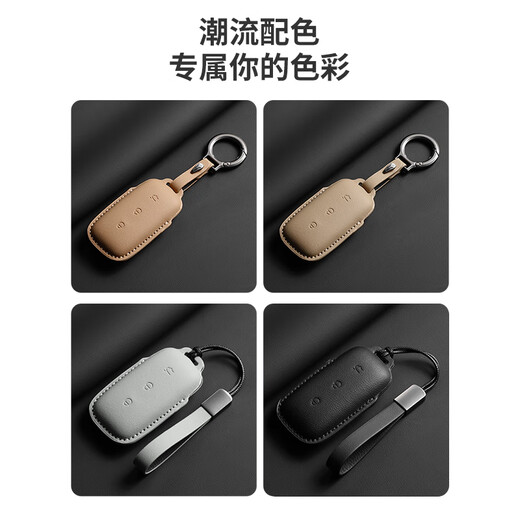Geeignet für Geely Galaxy E5 Key Cover L7 Full-inclusive-Schutz L6 Auto E8 Starship 7EMI Schlüsselabdeckung für Männer und Frauen für Galaxy D [Hell Brown] + Moderingschnalle