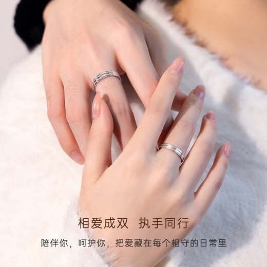 CRD Ke Laidi Spot Sparkling PT950 Platinum Ring Frosted Hollow Platinum Couple Ring Wedding No. 19-4.35g