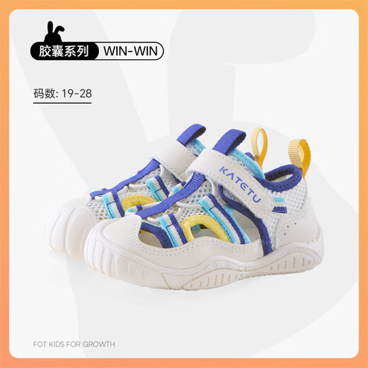 Carter Rabbit zapatos para niños para niños zapatos para niños 2025 sandalias para niños nuevos zapatos de playa de malla funcional al aire libre x5bea15