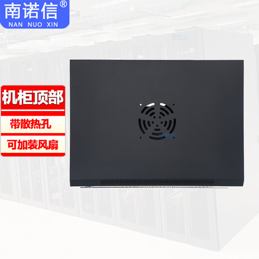 Nannuoxin cabinet N5409 9U network wall-mounted cabinet wall cabinet weak current wiring cabinet 550 wide 400 deep 450 high