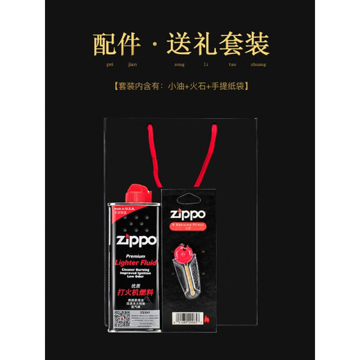 Zippo plus léger de la série Logo de glace Black 150 Zippo Original American Classic Model pour hommes Gift Classic Logo -DY9902DK
