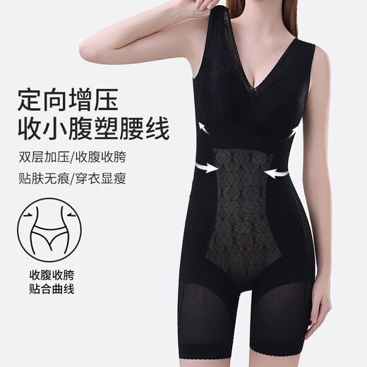 婷美25婷美免穿文胸无痕连体塑身衣强收腹束腰提臀强美体塑型内衣 肤色 XL 【建议116-130斤】