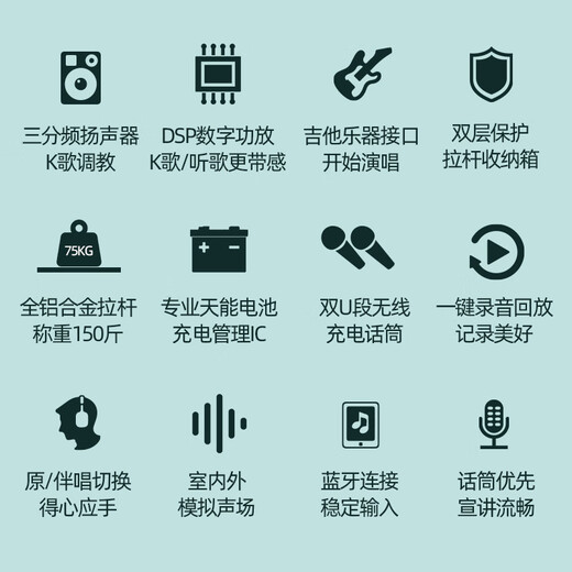 SANSUI E08 singing audio outdoor K-song trolley speaker performance high-volume Bluetooth mobile audio high-power singing outdoor KTV performance stage dual microphones