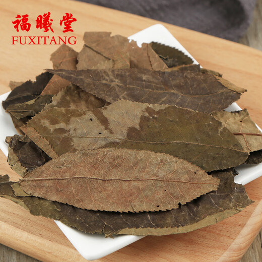 
Fuxitang Qingqian Liu Yuanye, Chinese herbal medicine Qingqian Liu Yuanye, Qingqian Liu Yuanye 250g*2 bags (total 500g)