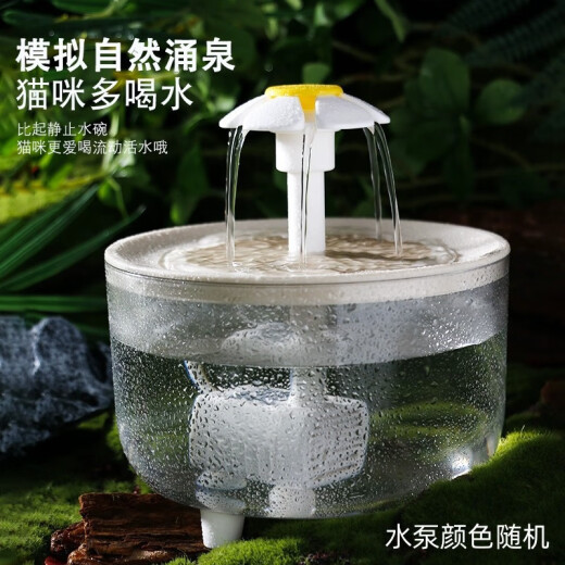 LDLC猫咪饮水机自动循环恒温加热冬季喝水器流动小猫酸奶机宠物喂水碗 磨砂白小花白盖普通版