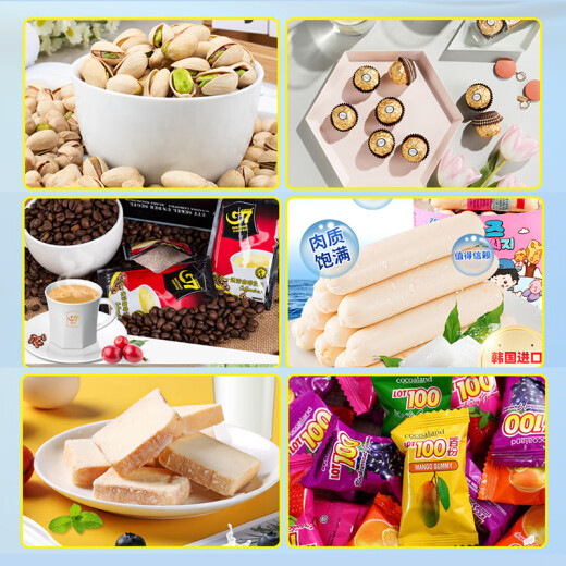 Yuezhipin [Delivery Coupon] Imported snack gift box High-end snack gift pack Dragon Boat Festival Children's Day Gift Girlfriend Global Gift 6195g+1250ml [Gift Roll]