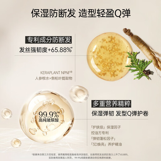 
Magic Fragrance Mousse Stick Foam Hair Wax Curly Elastic Perm Resistant Moisturizing Flush Long-lasting Setting Ladies Moisturizing
