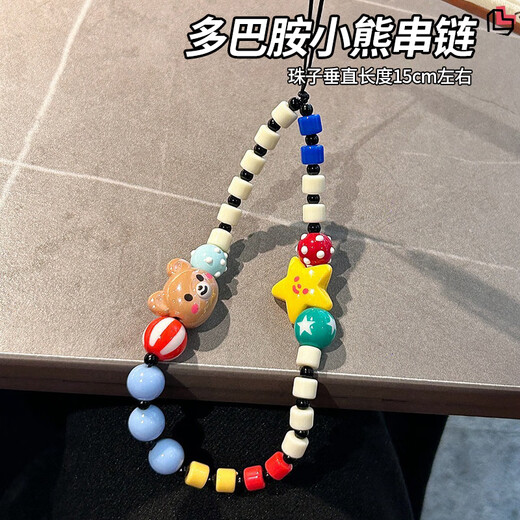 Beiyipin mobile phone lanyard mobile phone chain hanger ins dopamine bear smiley face ccd lanyard mobile phone case lanyard chain horizontal anti-loss bracelet DIY beads
