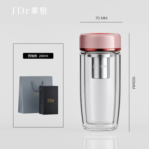 Shantoulin Village J/apos high-end series double-layer curved glass cup high borosilicate glass office water cup filter tea cup raw V659L-baby powder- 280ml Others