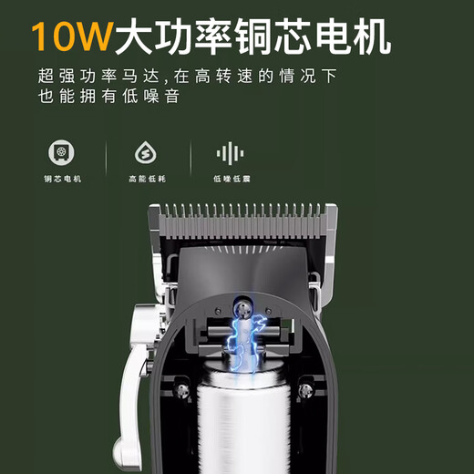 Pilot professional pet dog shaver electric clipper high-power electric clipper dog hair pet shop dedicated large dog artifact