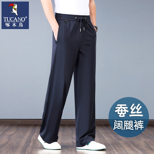 啄木鸟高端蚕丝休闲裤男夏季薄款冰凉丝宽松直筒阔腿裤中年爸爸装裤子男 深蓝色【夏薄款】 （凉感/透气） XL 【体重142-152斤穿】