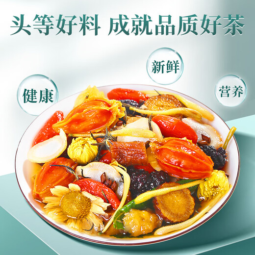 Sanjiang -Tee, grünes Geld Willow Mais Rasur Maulbeerblatt Tee, Sanjiang Tee, Han Fang, Sanjiang Tee, Health Tea, Cassia Samen, Hawthorn, 30 Beutel*8g Plus + Thermos Cup