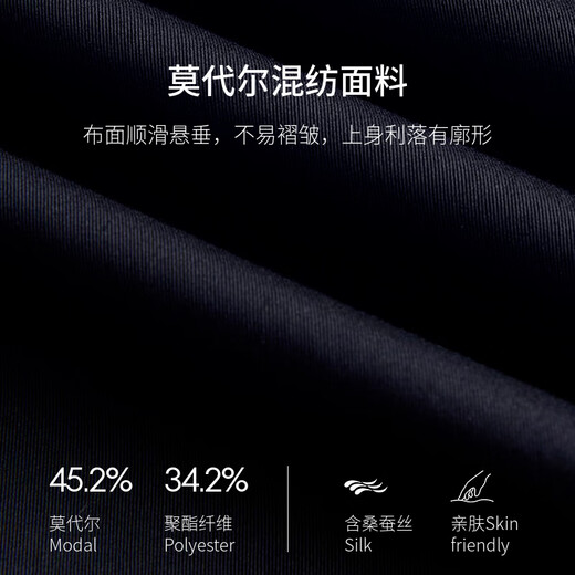 劲霸男装春夏莫代尔桑蚕丝休闲裤BQXE1381 深兰（合身版） 34