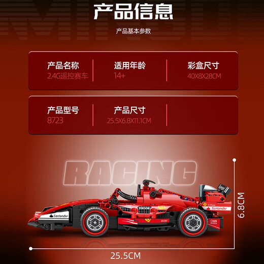 RSRDDYlE Highly difficult and huge Lamborghini race car assembled remote control car model building blocks sports car children's toys V12 Lambo concept car - static version