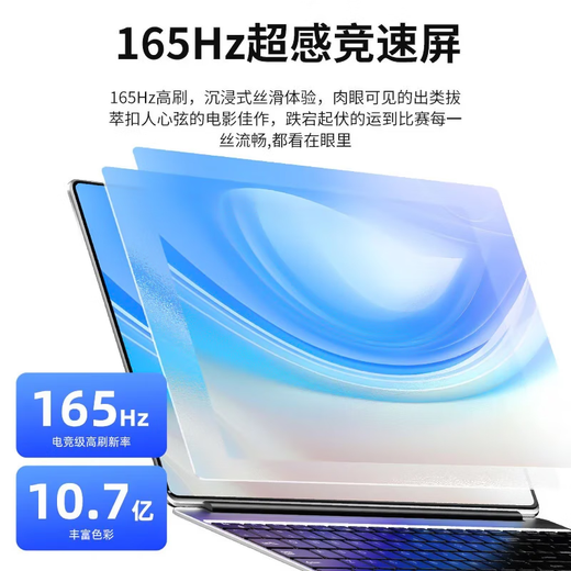 HIUWEY National Bank 2025 16. Generation Intel Core i9 Großbild-Laptop High-End dünn und leicht Online-Kurs für Studenten Lernen Design Büro 3A-Spiel Black Myth Wukong KI-Übertaktung Core i7 Allround-Notebook/4K-Vollbild 32G läuft + 2 TB ultraschnelle Festplatte