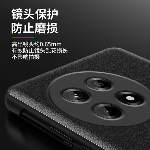 亿色师 适用 一加ace5手机壳翻盖式商务男士透明女款镜头全包硅胶防摔皮套 【黑色】-贈膜 一加ACE 5