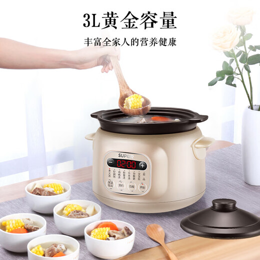 SUPOR electric stew pot, household 3L large-capacity multi-function soup pot, high-quality purple pottery liner bird's nest stew pot, porridge cooker for 3-4 people, 24-hour smart appointment, wrap-around three-dimensional heating 3L