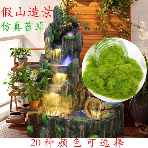 Simulated grass powder handmade moss bonsai wild moss micro landscape rockery diy moss plant paving micro landscape 40g wild green