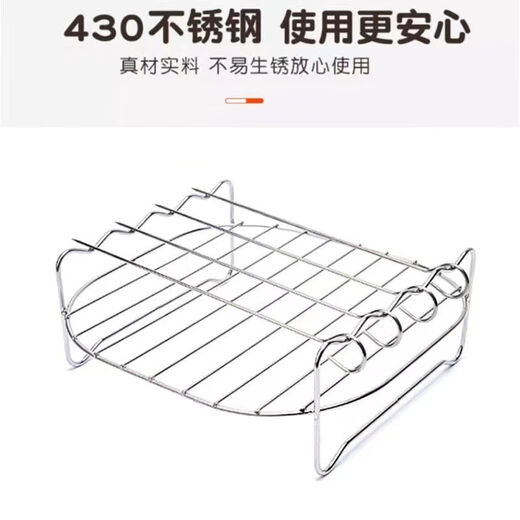 FANCYCHIC 96% rate air fryer steam rack grill special oven household barbecue accessories double-layer barbecue can be baked universal barbecue rack special for air fryer easy barbecue stainless steel 4 free barbecue sticks